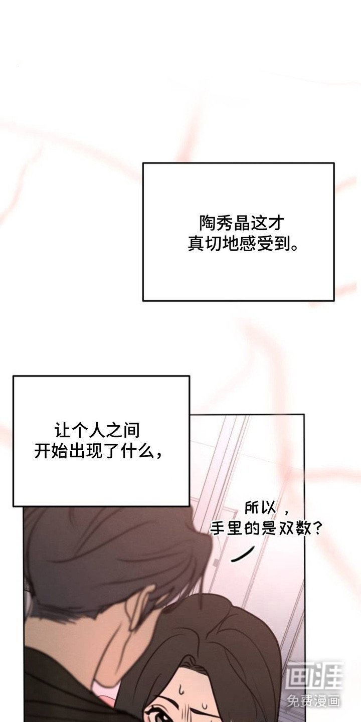 第22章：暧昧