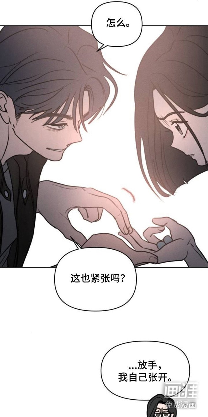 第22章：暧昧