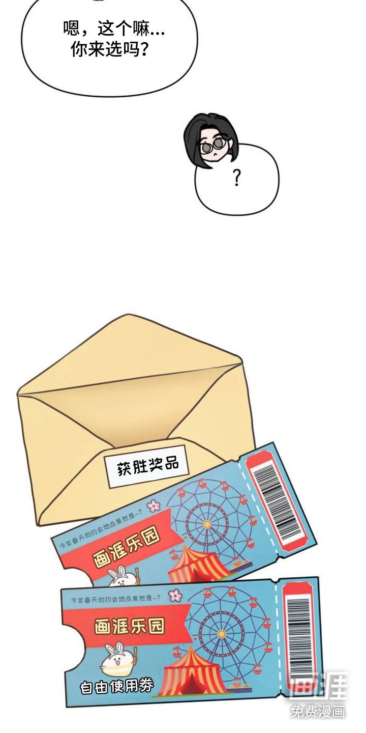 第22章：暧昧