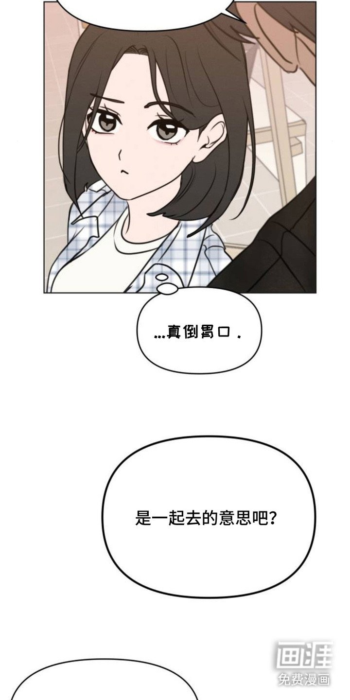 第22章：暧昧