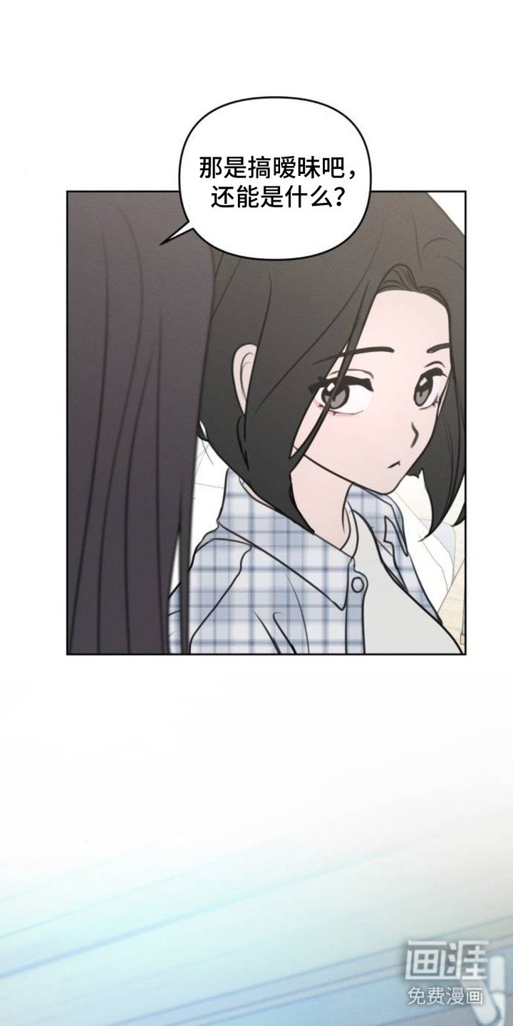 第22章：暧昧
