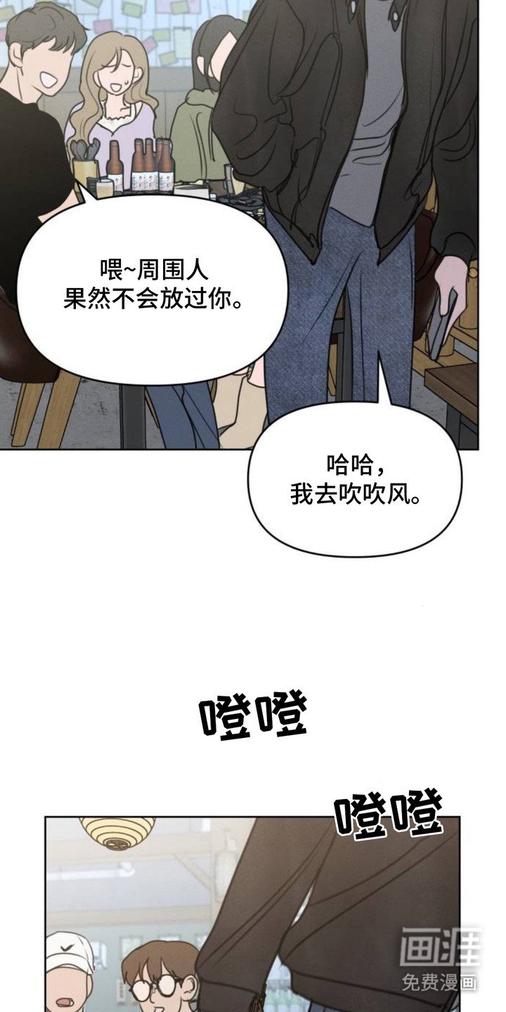 第22章：暧昧