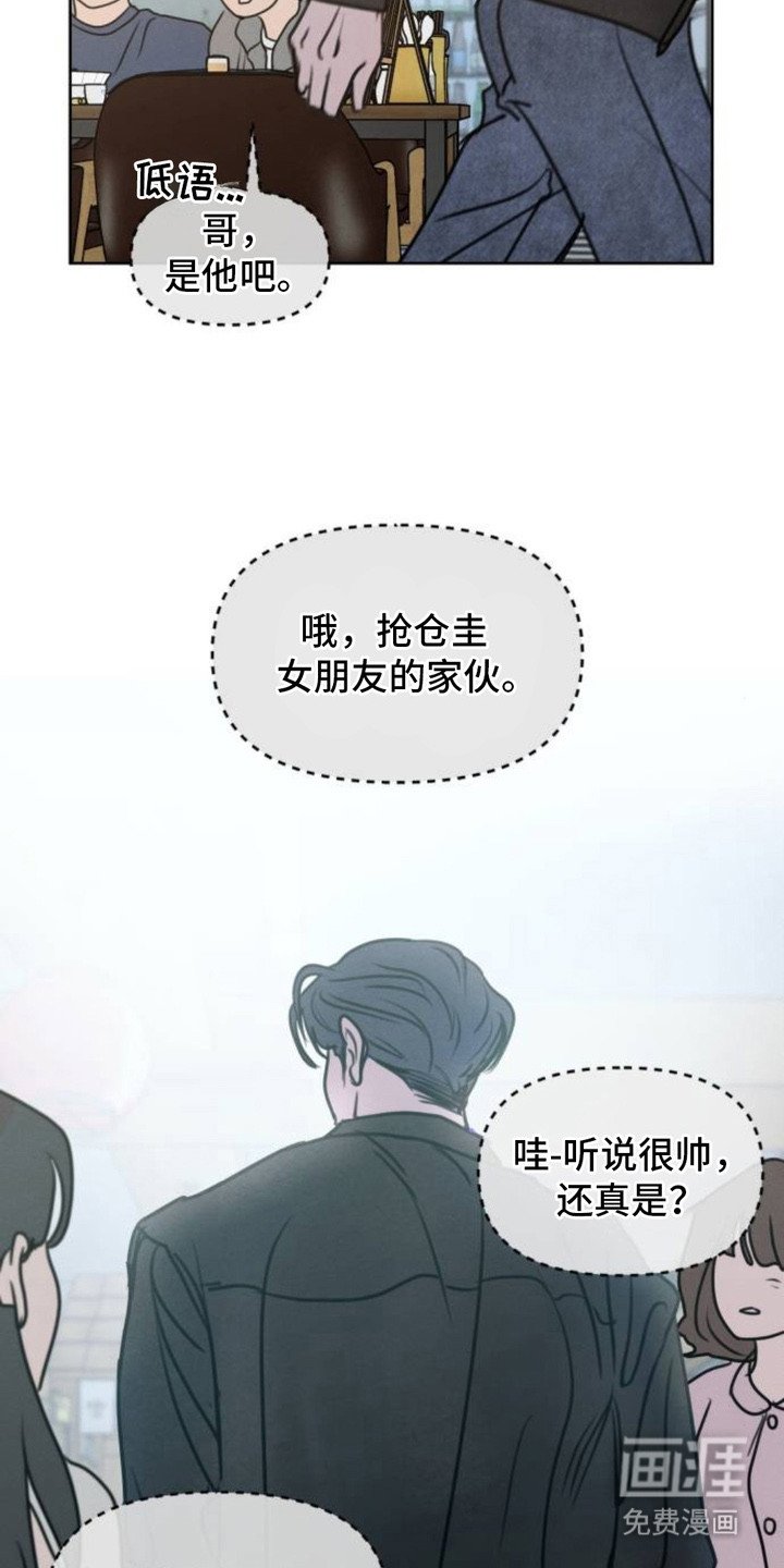 第22章：暧昧
