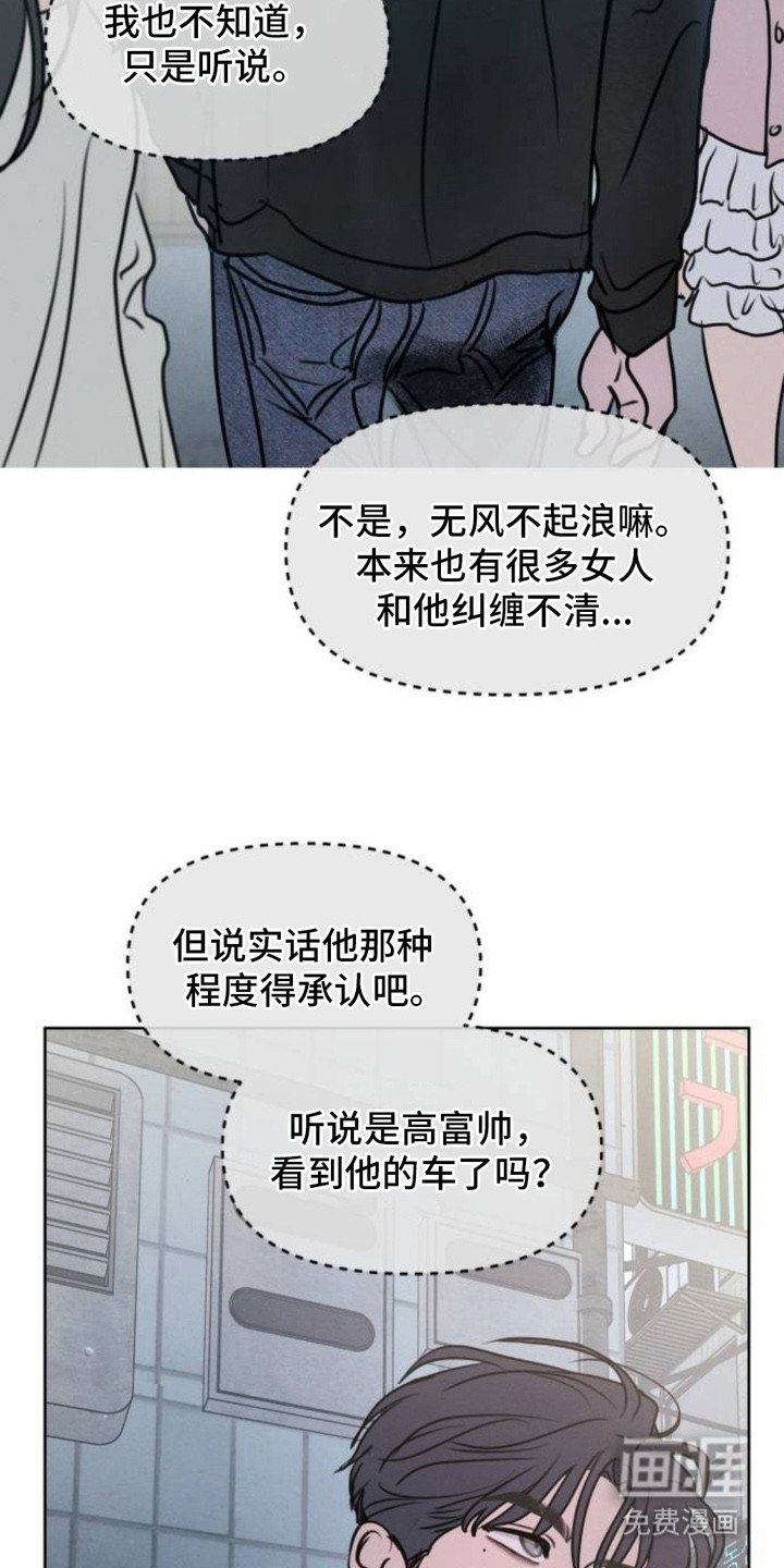 第22章：暧昧