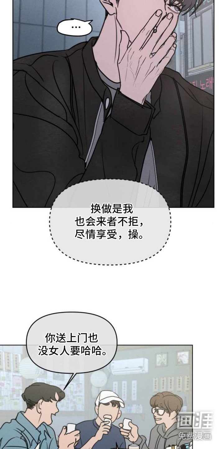 第22章：暧昧