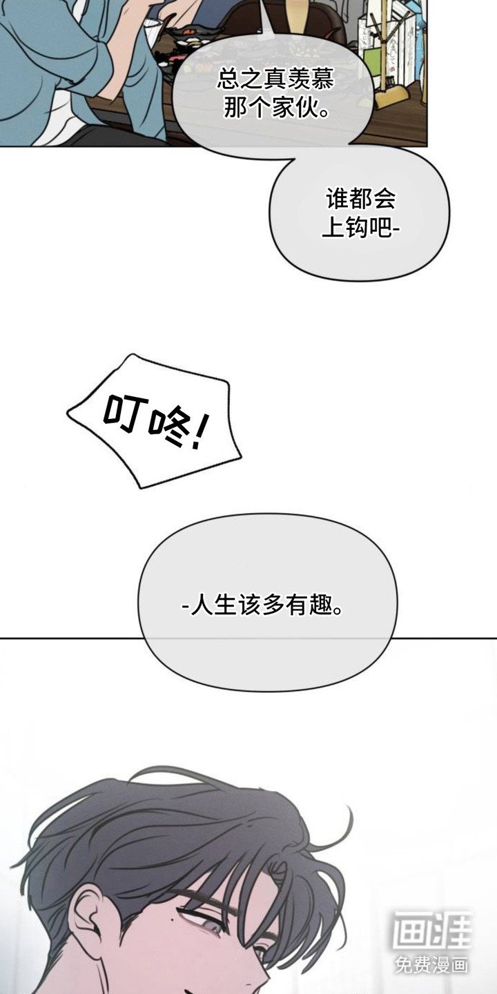 第22章：暧昧