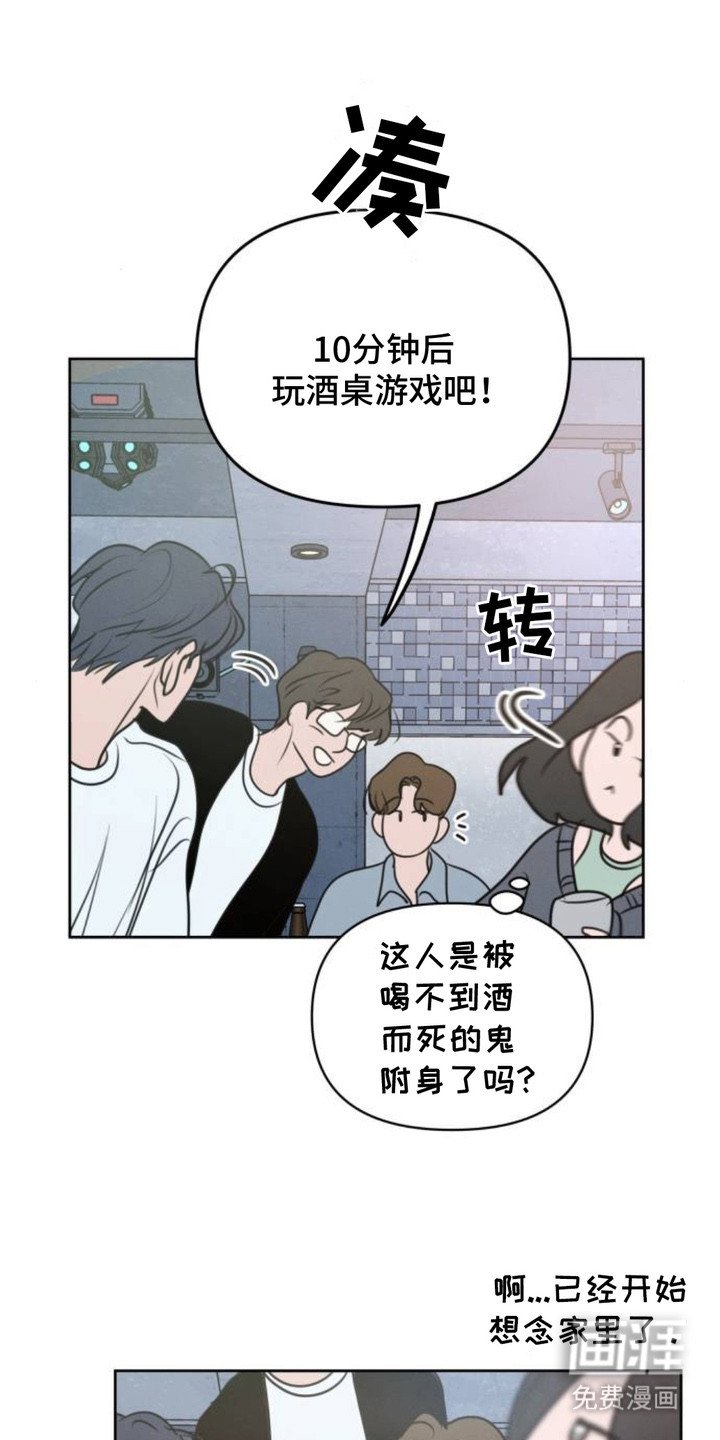 第3章：背下来了