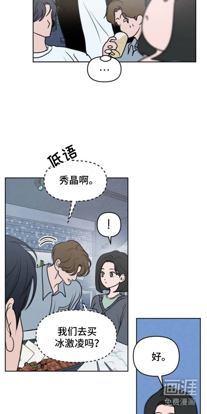 第3章：背下来了
