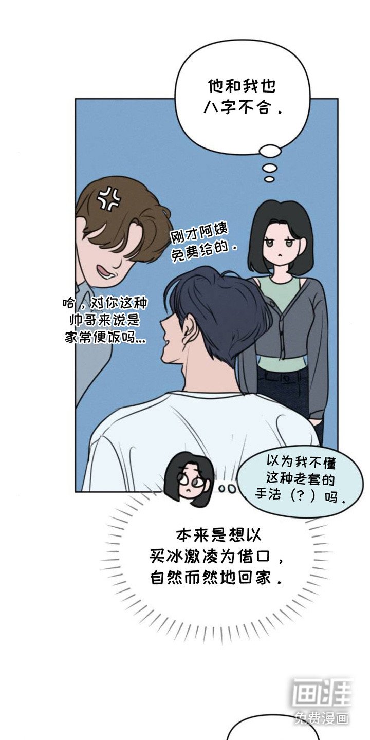 第3章：背下来了