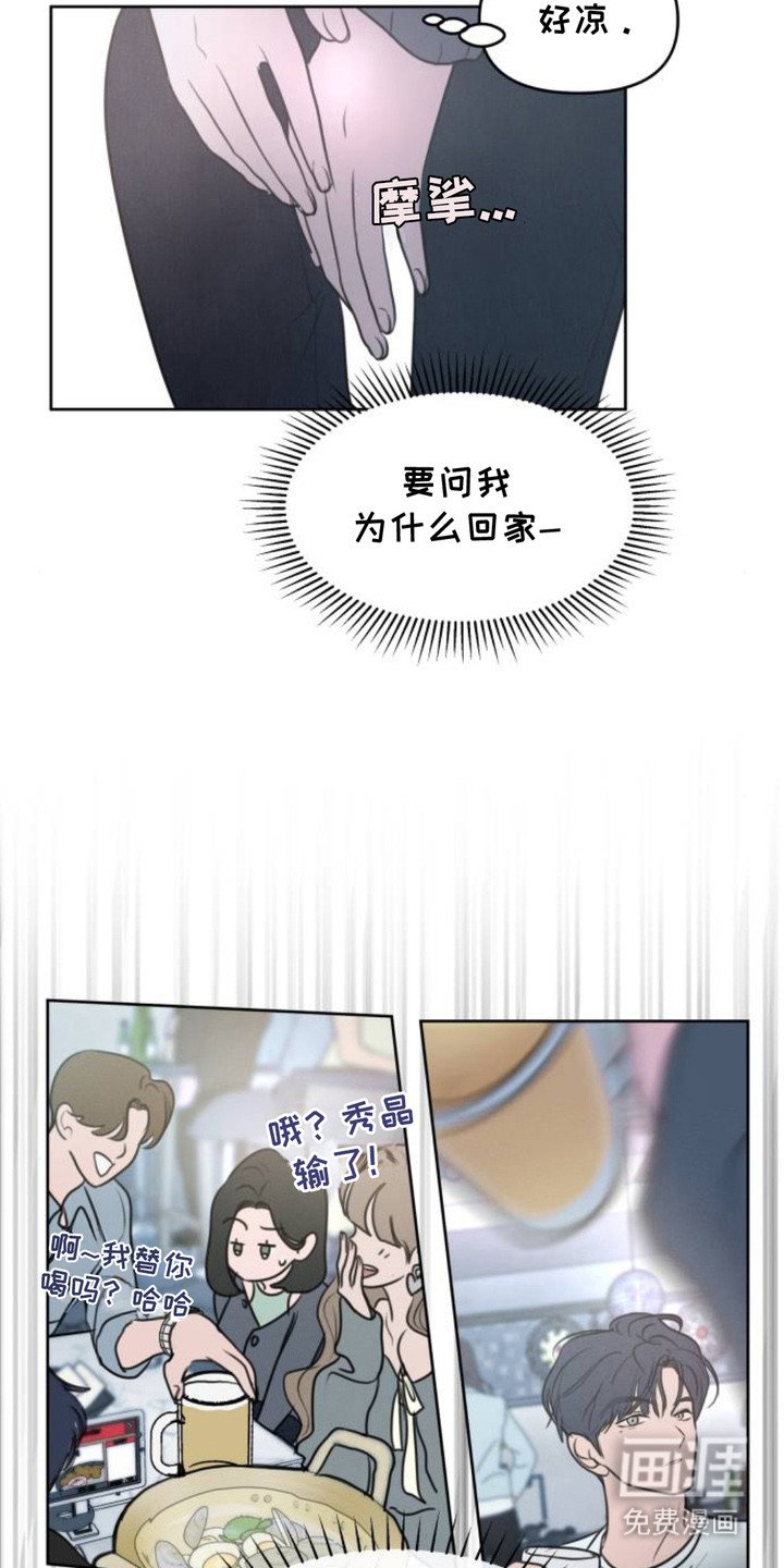 第3章：背下来了