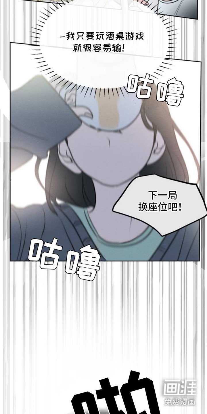 第3章：背下来了