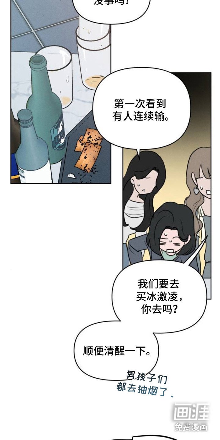 第3章：背下来了