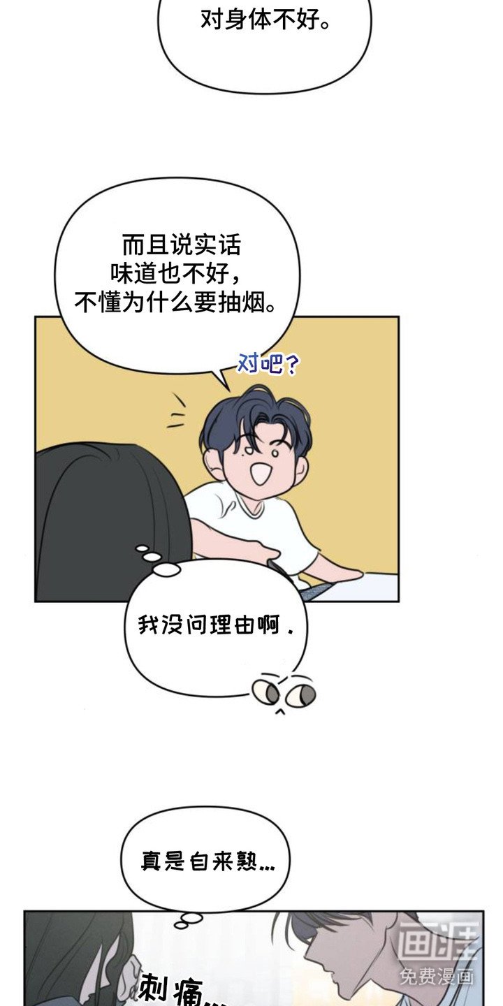 第3章：背下来了