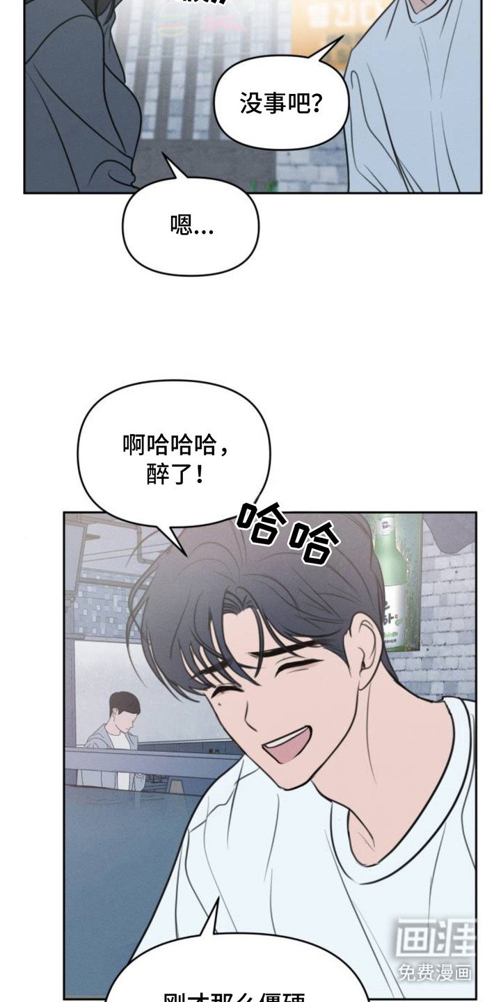 第3章：背下来了