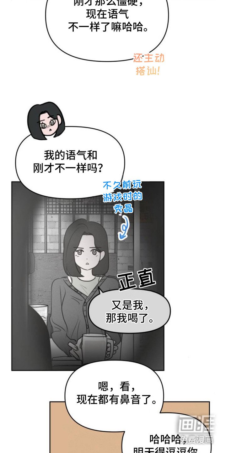 第3章：背下来了