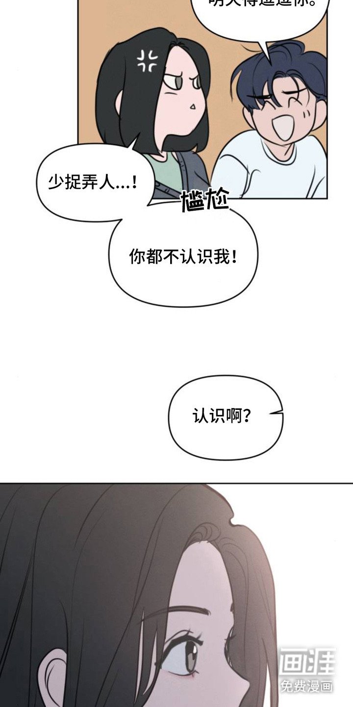 第3章：背下来了