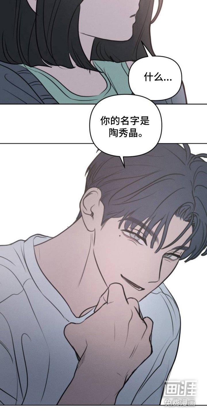 第3章：背下来了