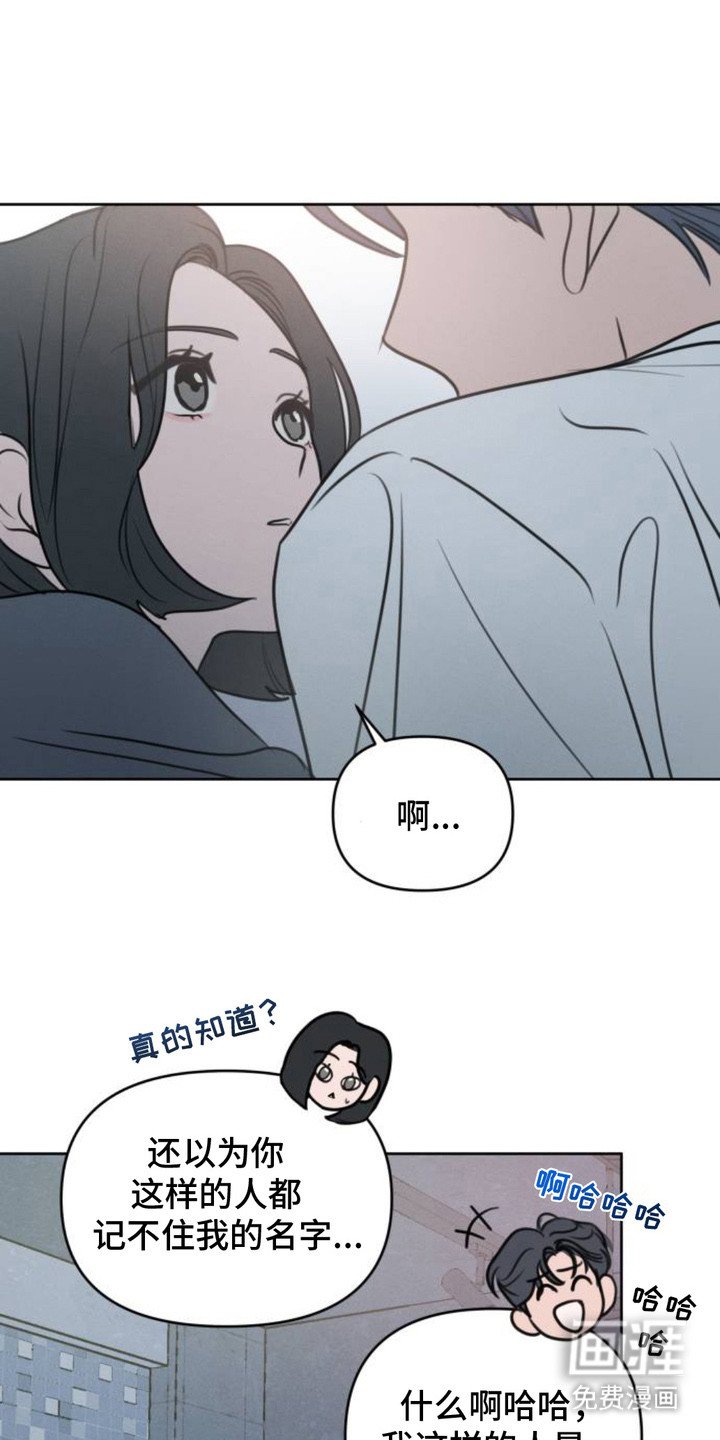 第4章：被盯上