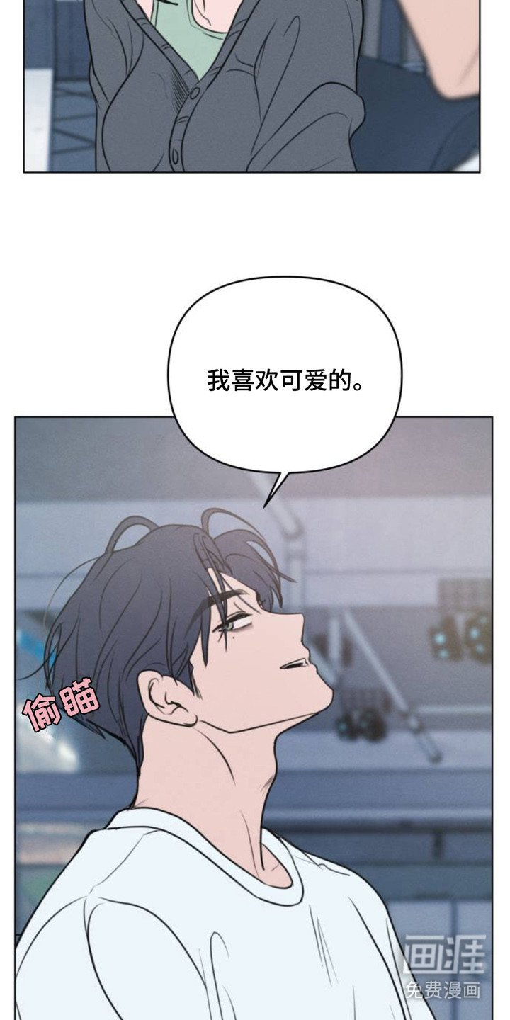第4章：被盯上
