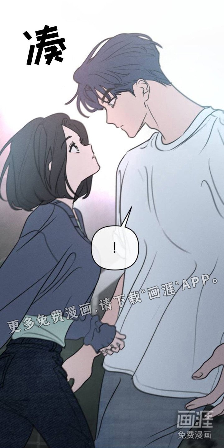第4章：被盯上