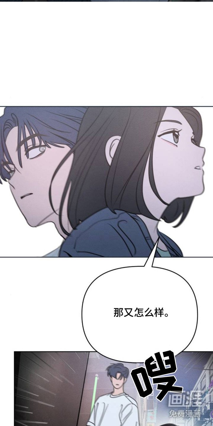 第4章：被盯上
