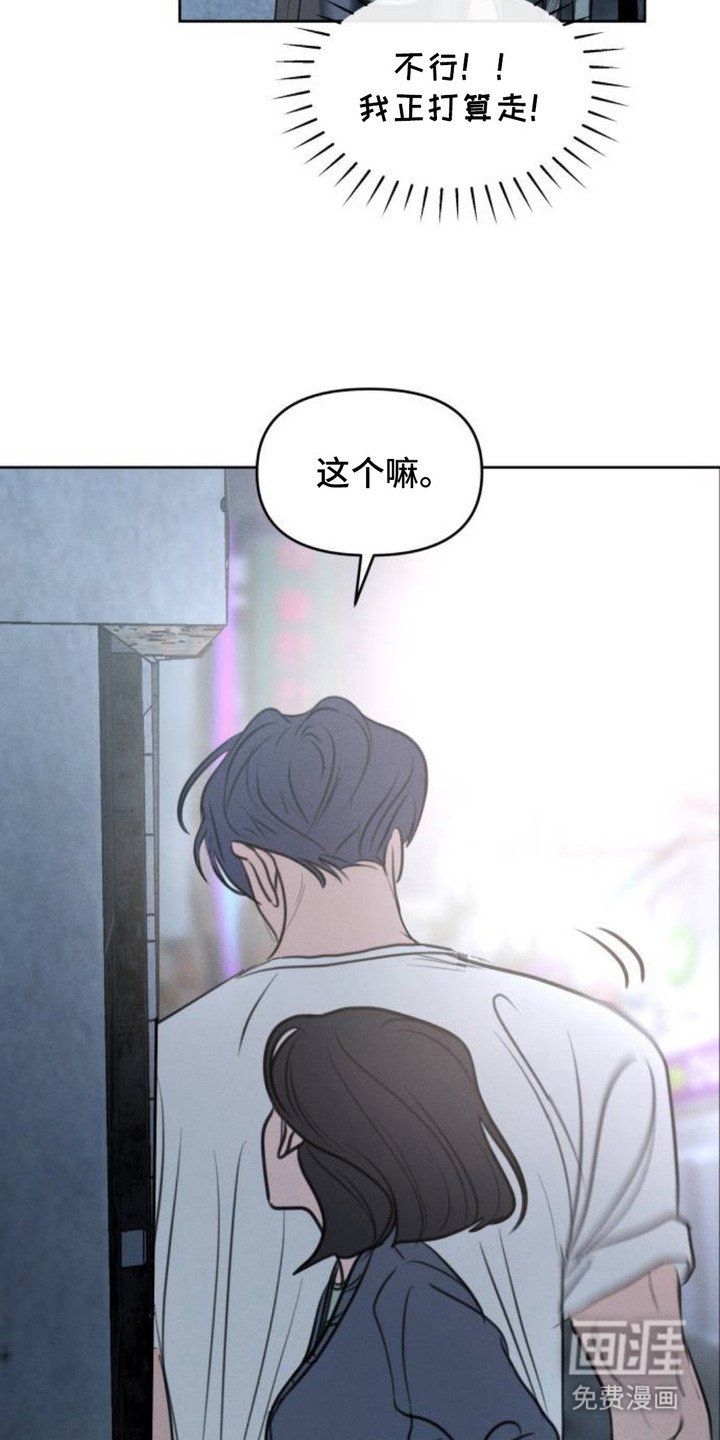 第4章：被盯上