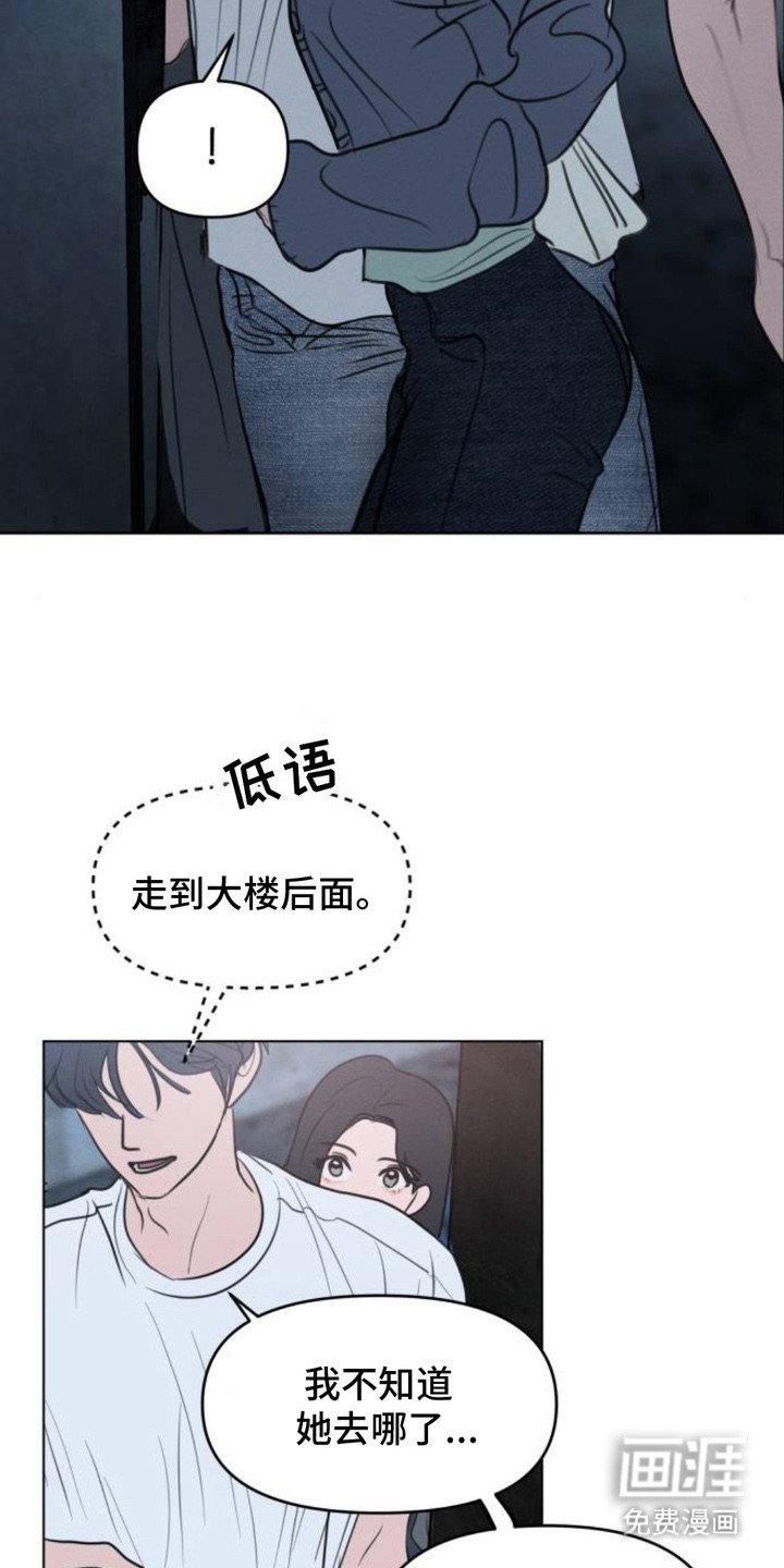 第4章：被盯上