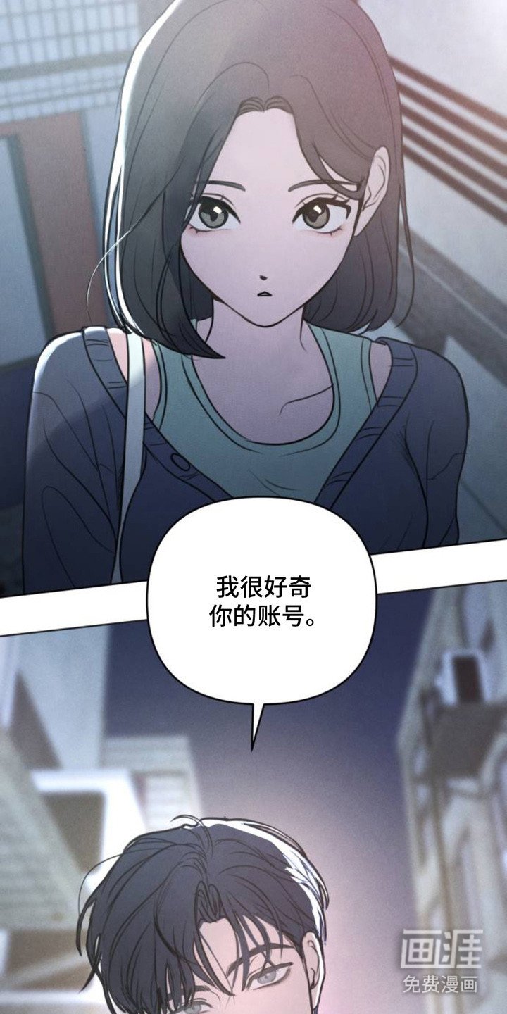 第4章：被盯上