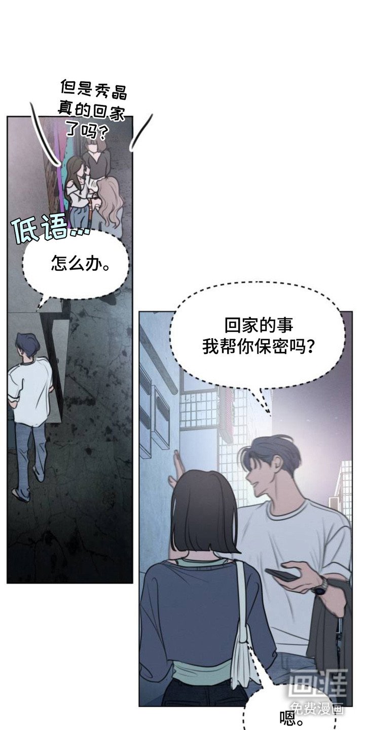 第5章：一起跑