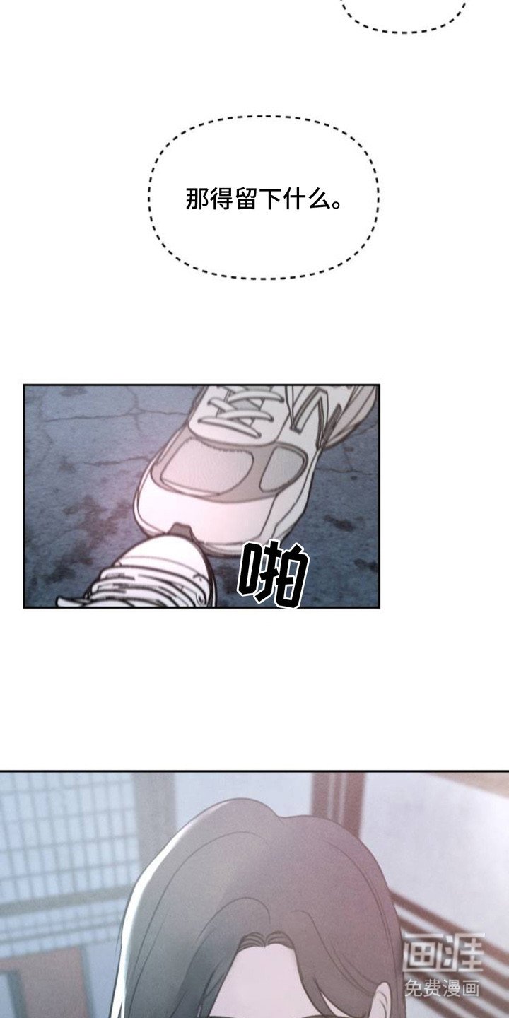 第5章：一起跑