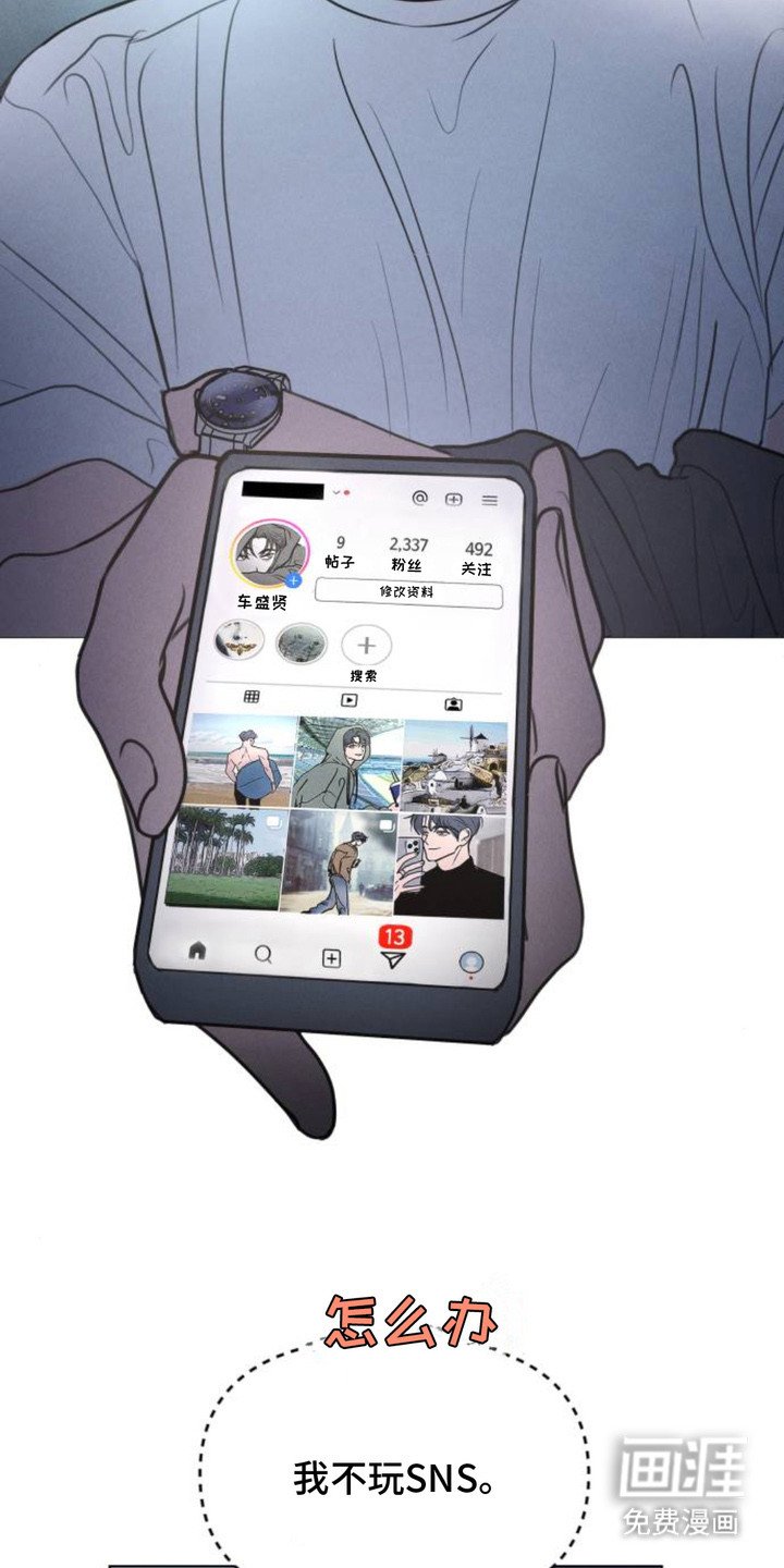第5章：一起跑