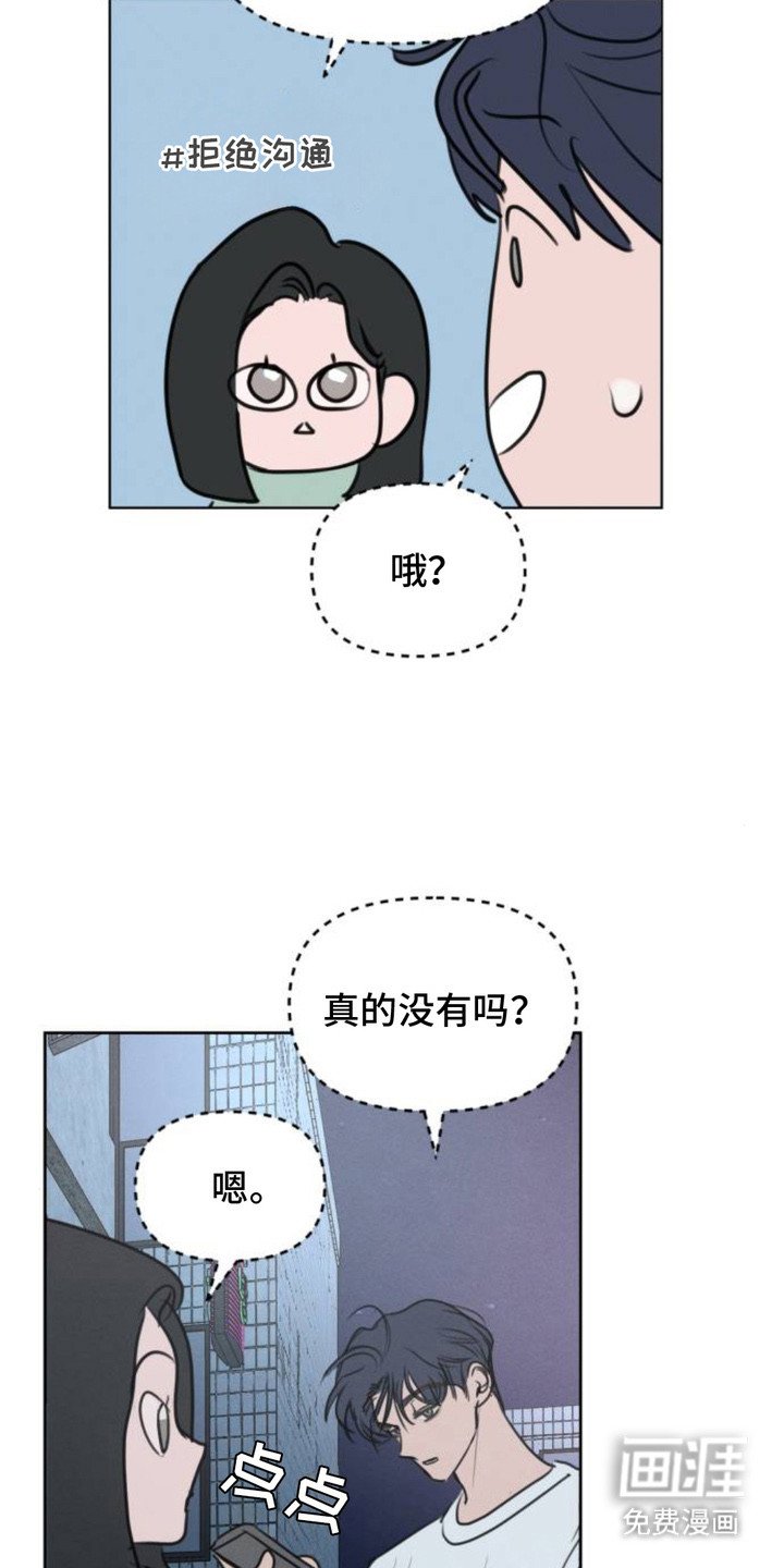 第5章：一起跑