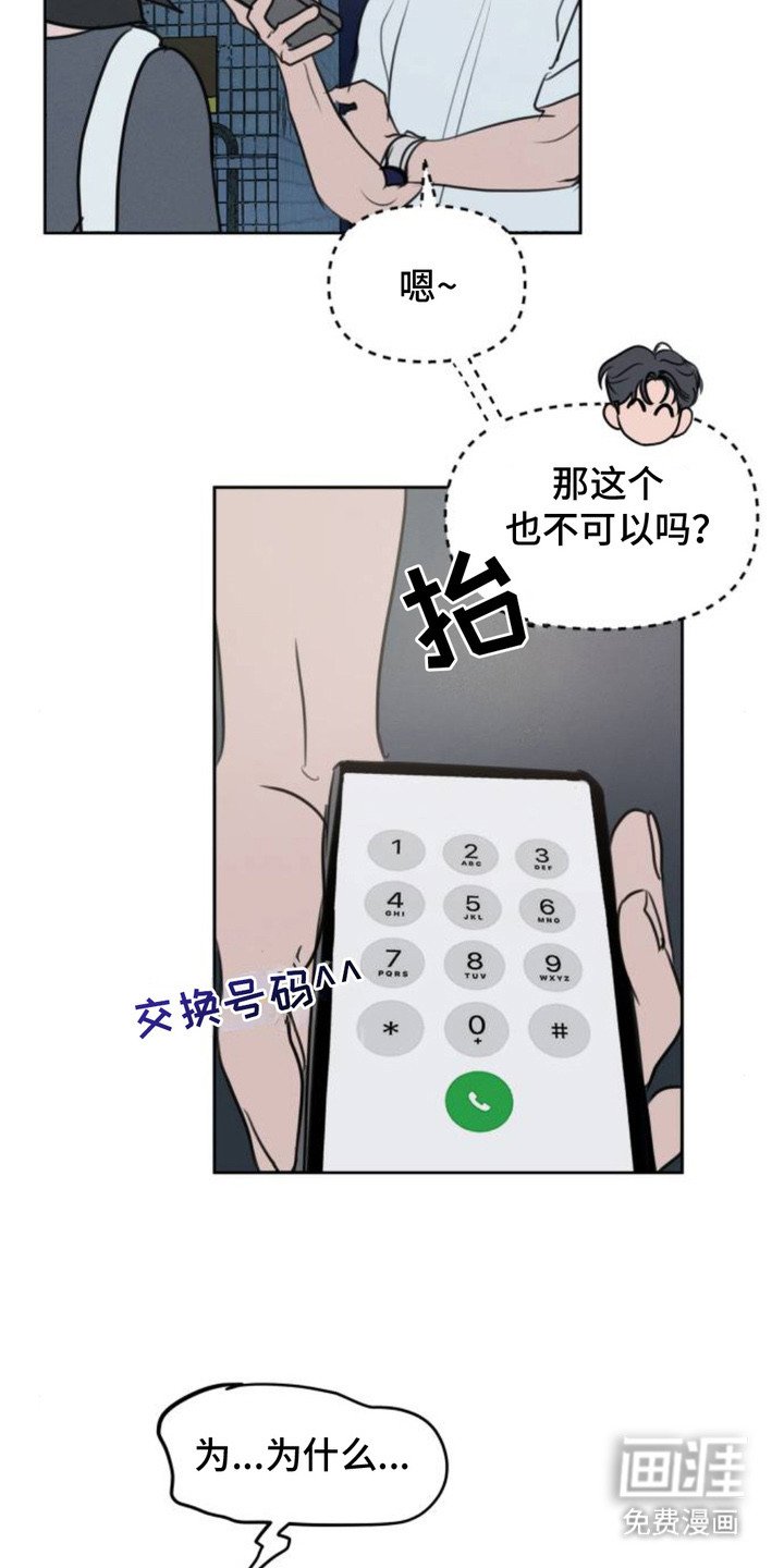 第5章：一起跑