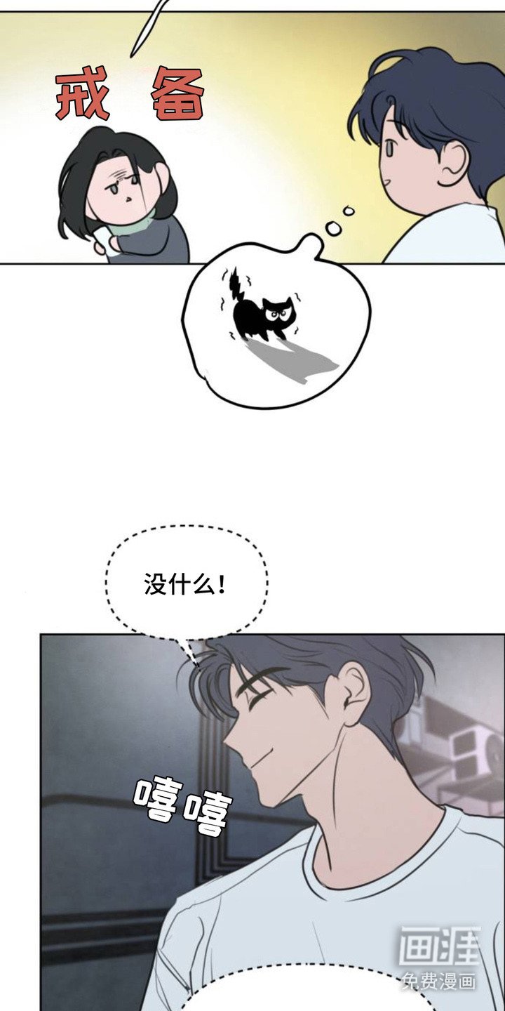 第5章：一起跑