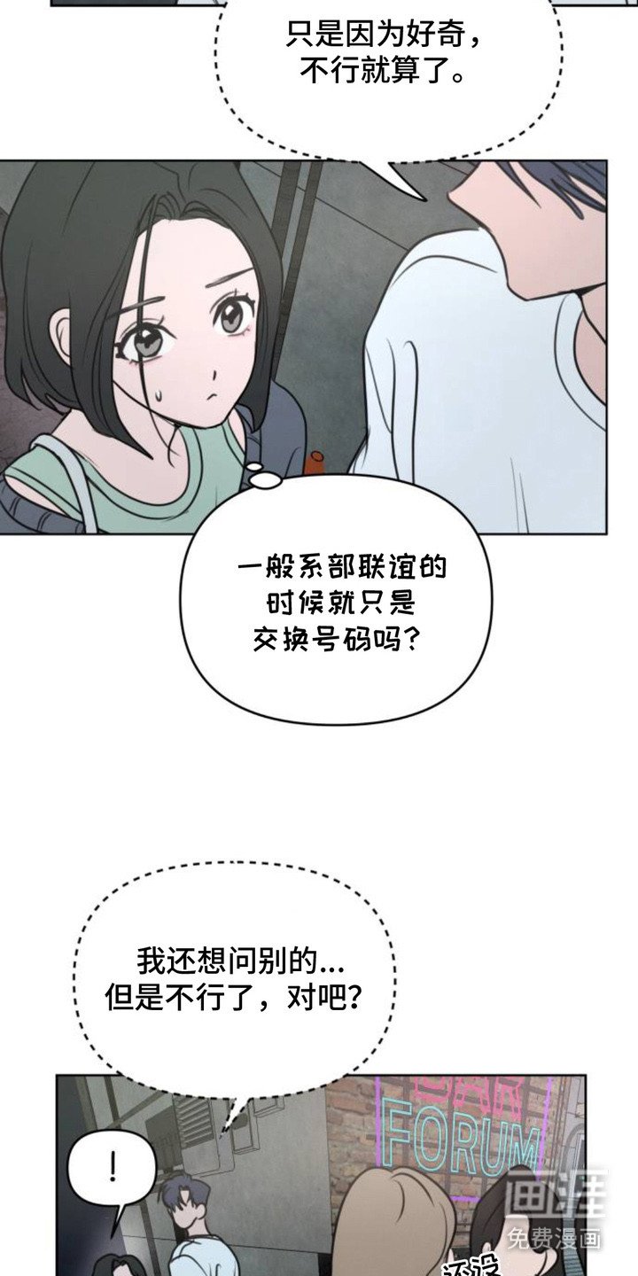 第5章：一起跑