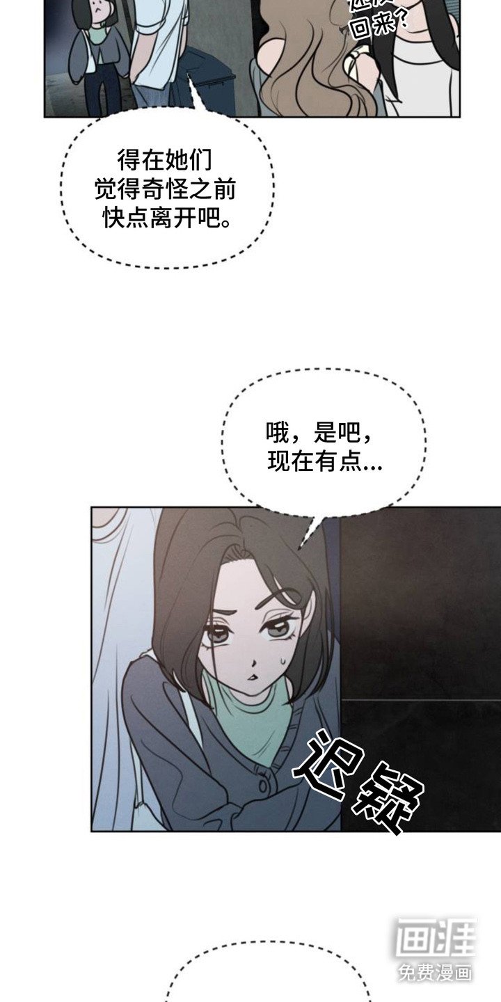 第5章：一起跑