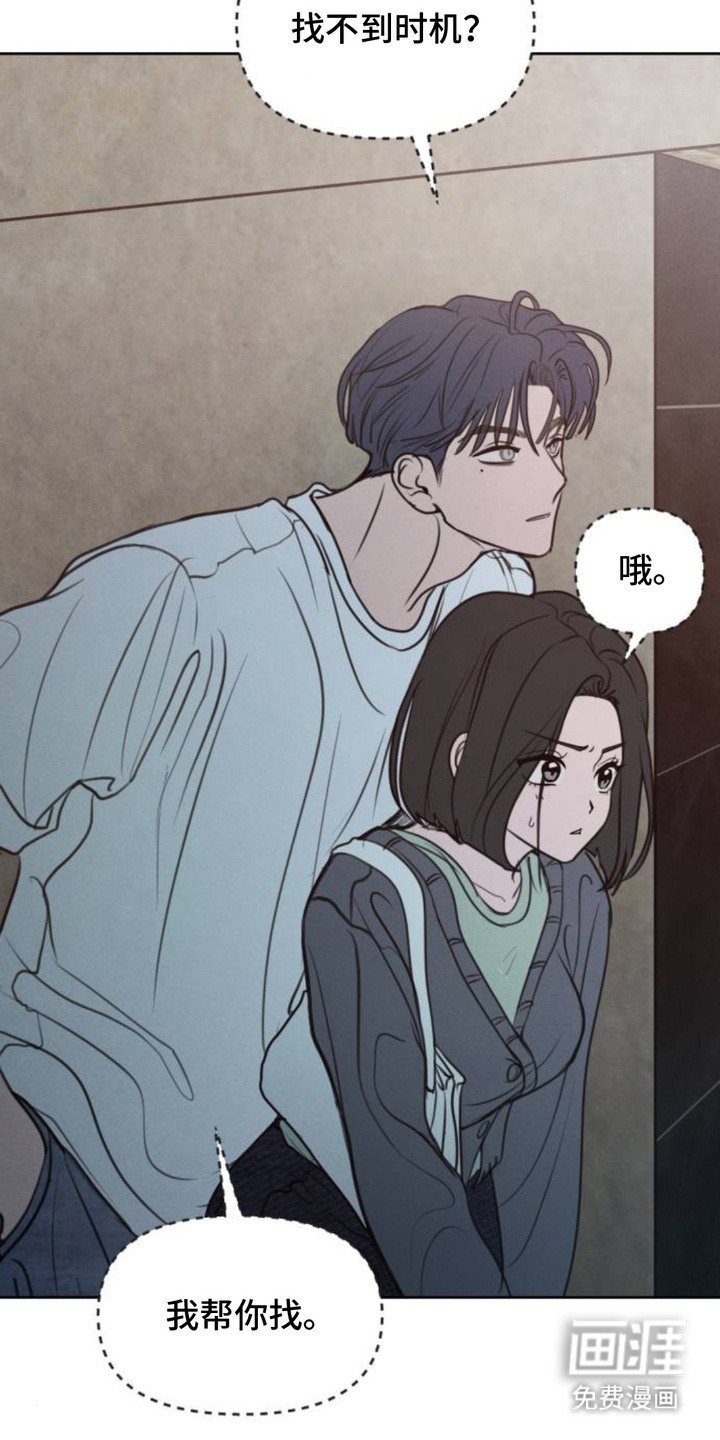 第5章：一起跑