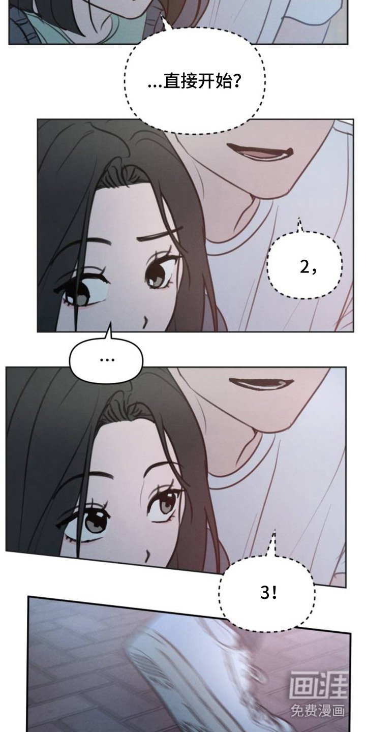 第5章：一起跑