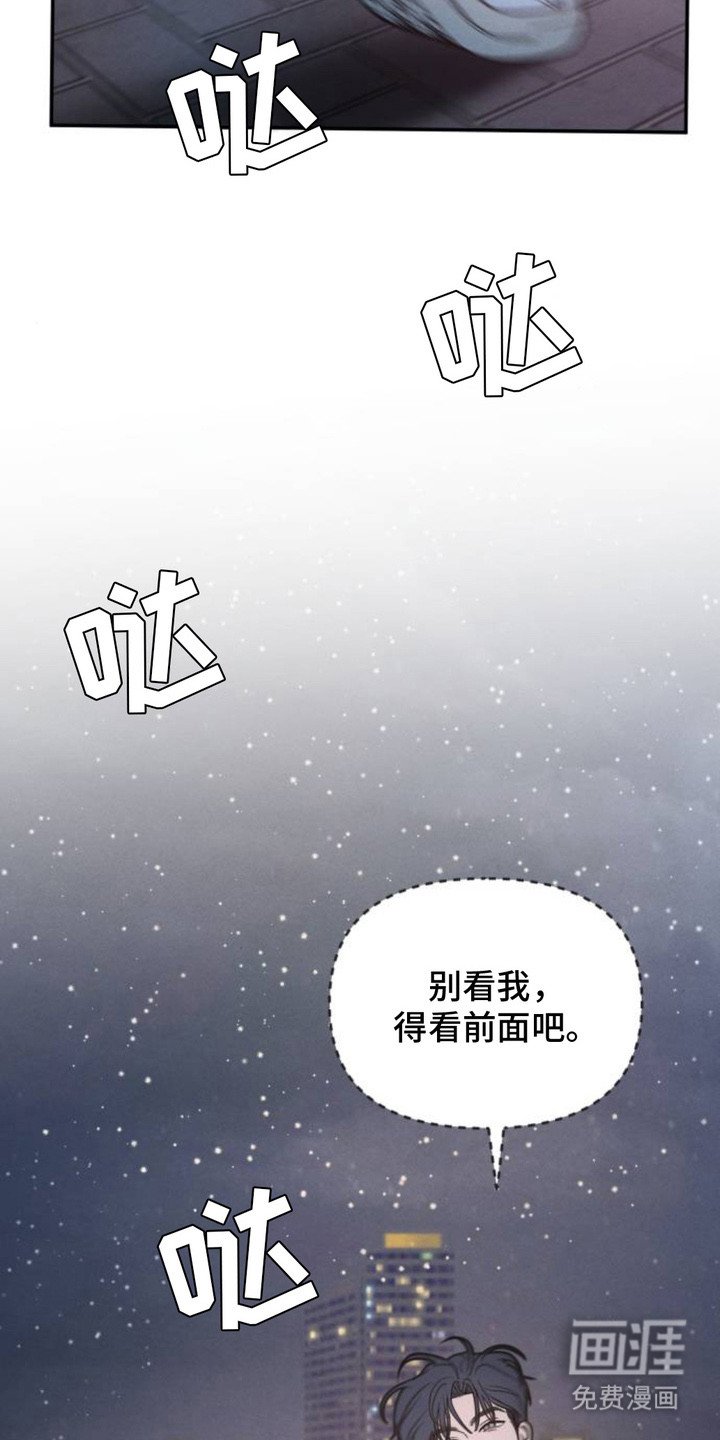 第5章：一起跑
