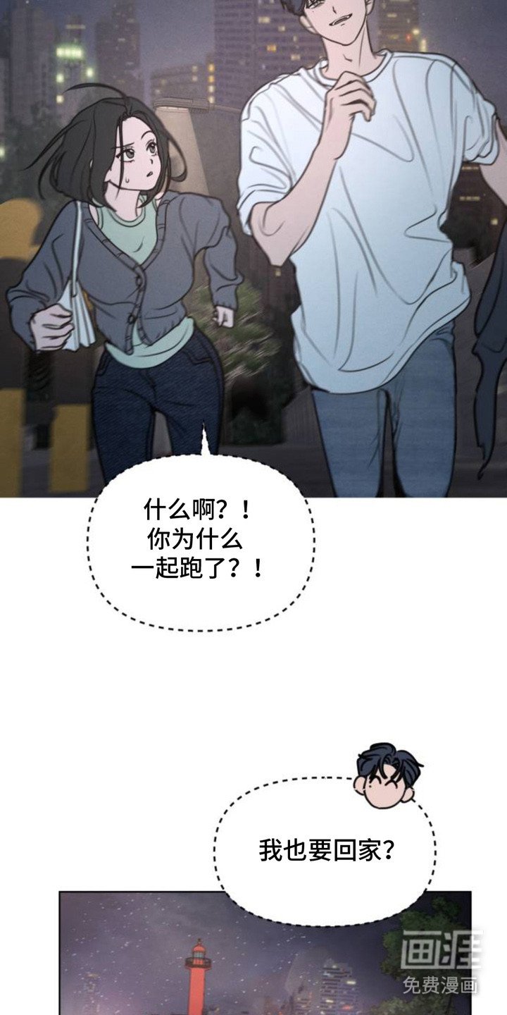 第5章：一起跑