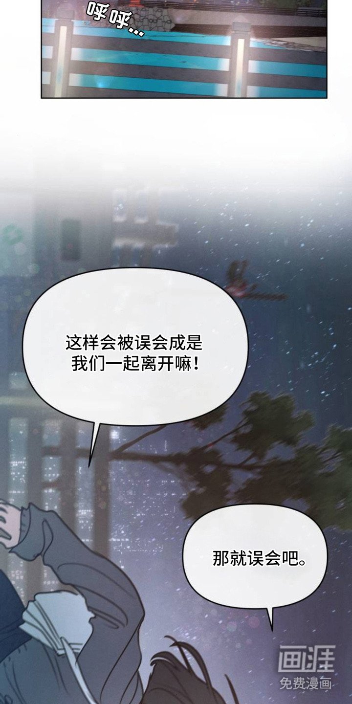 第5章：一起跑