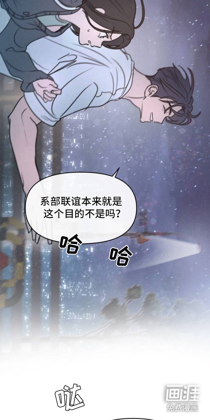 第5章：一起跑