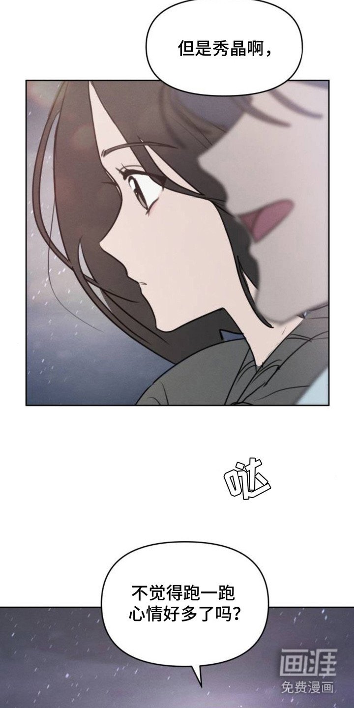 第5章：一起跑