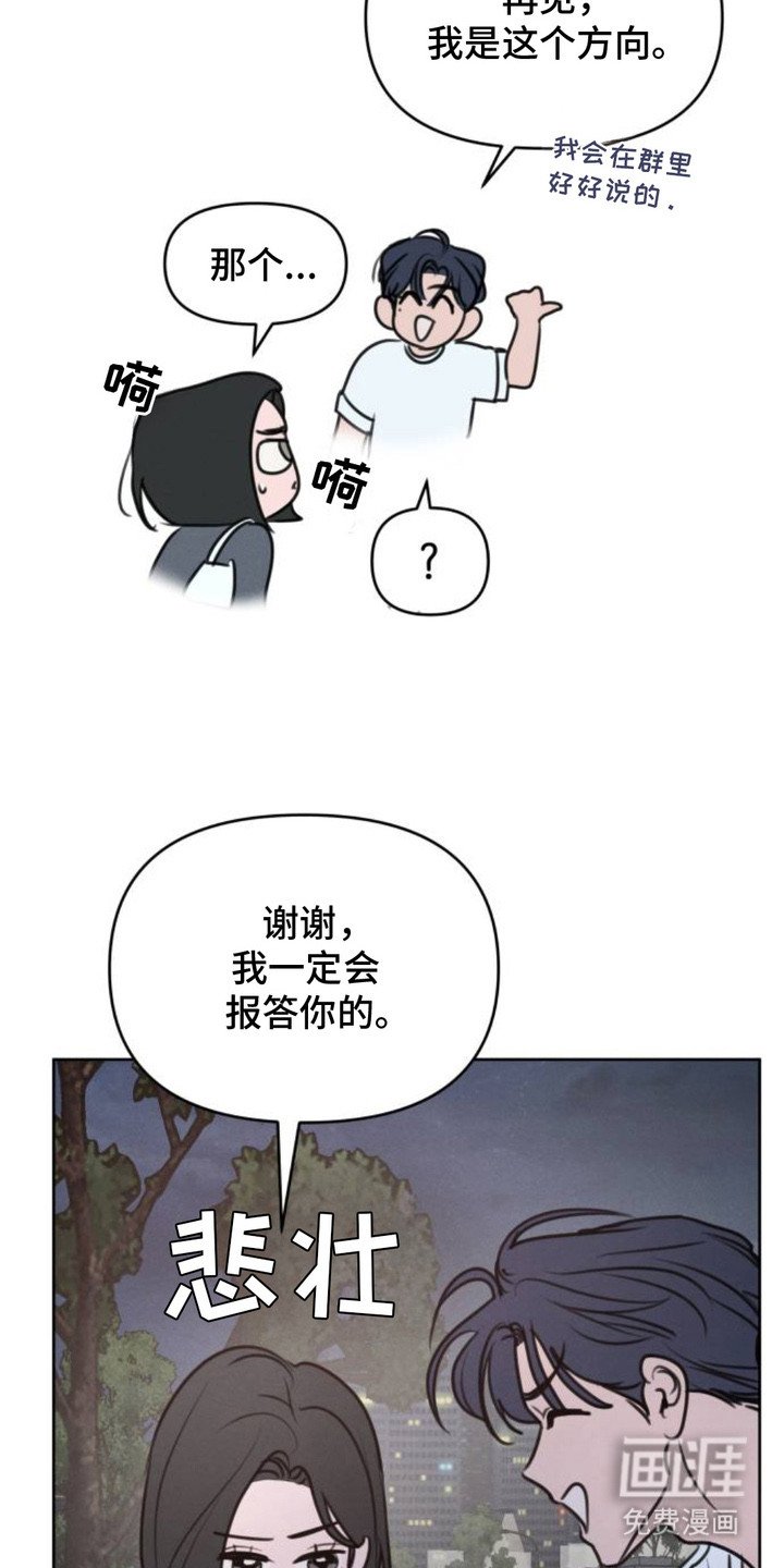 第5章：一起跑