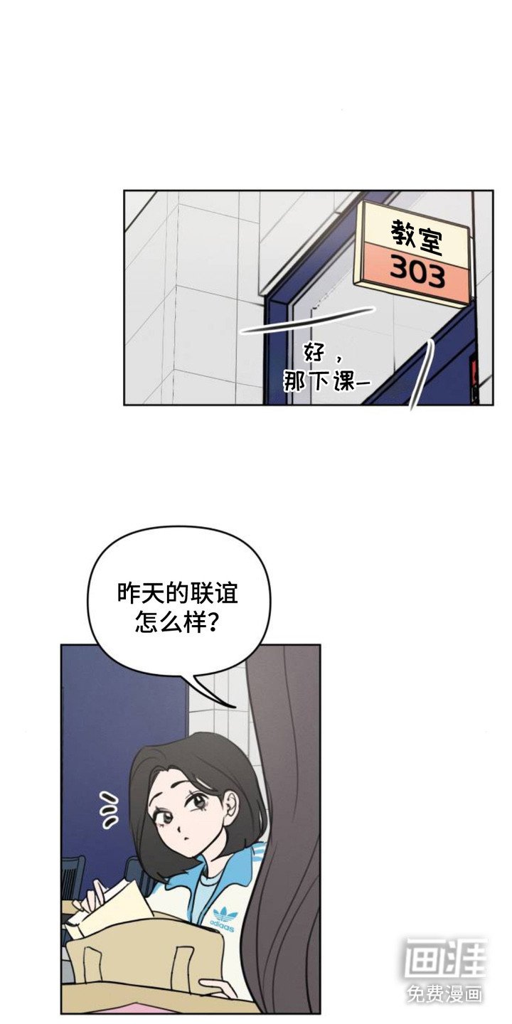 第6章：富二代