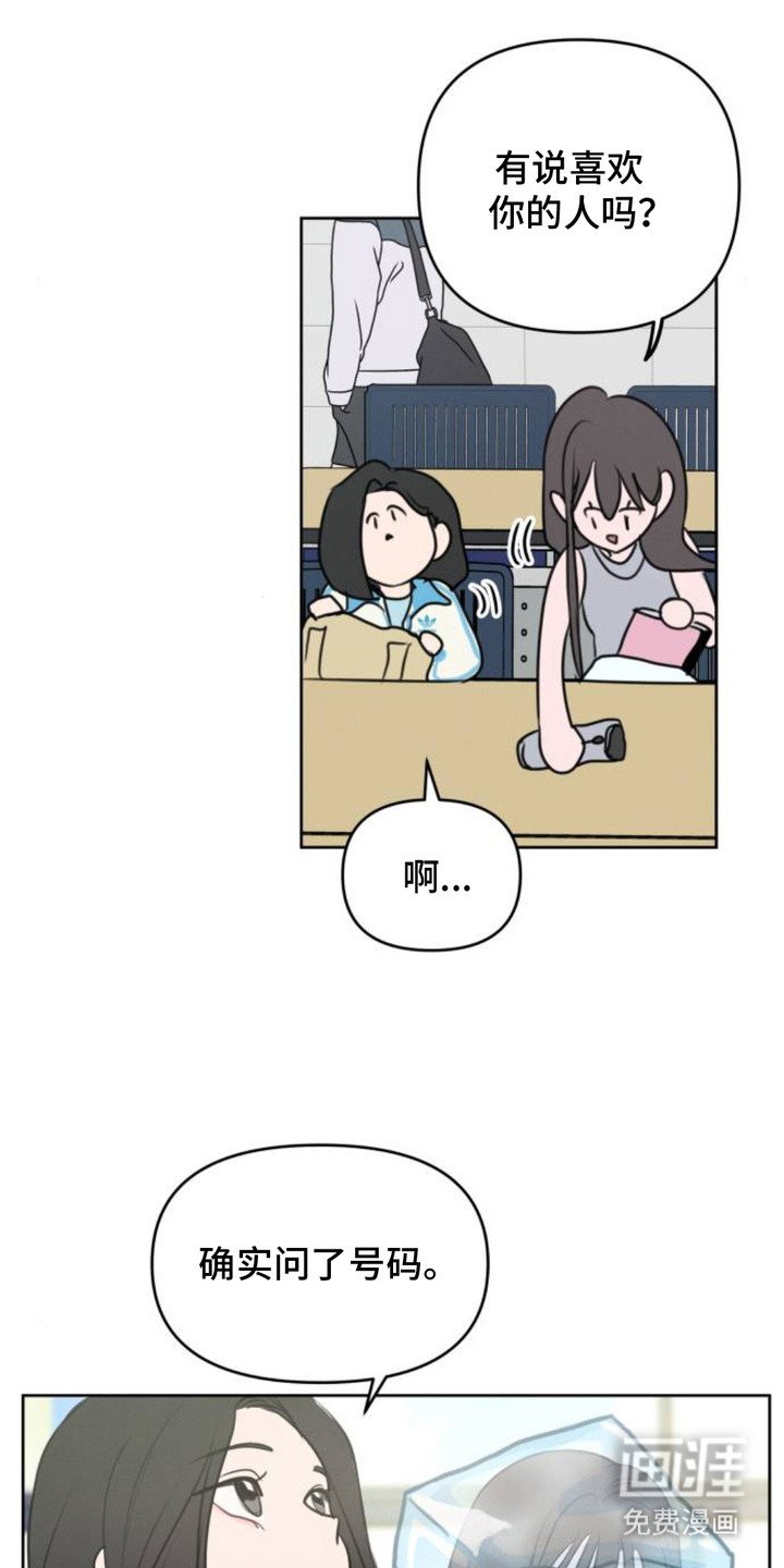 第6章：富二代