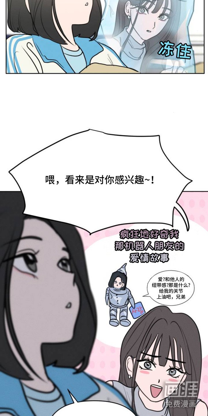 第6章：富二代
