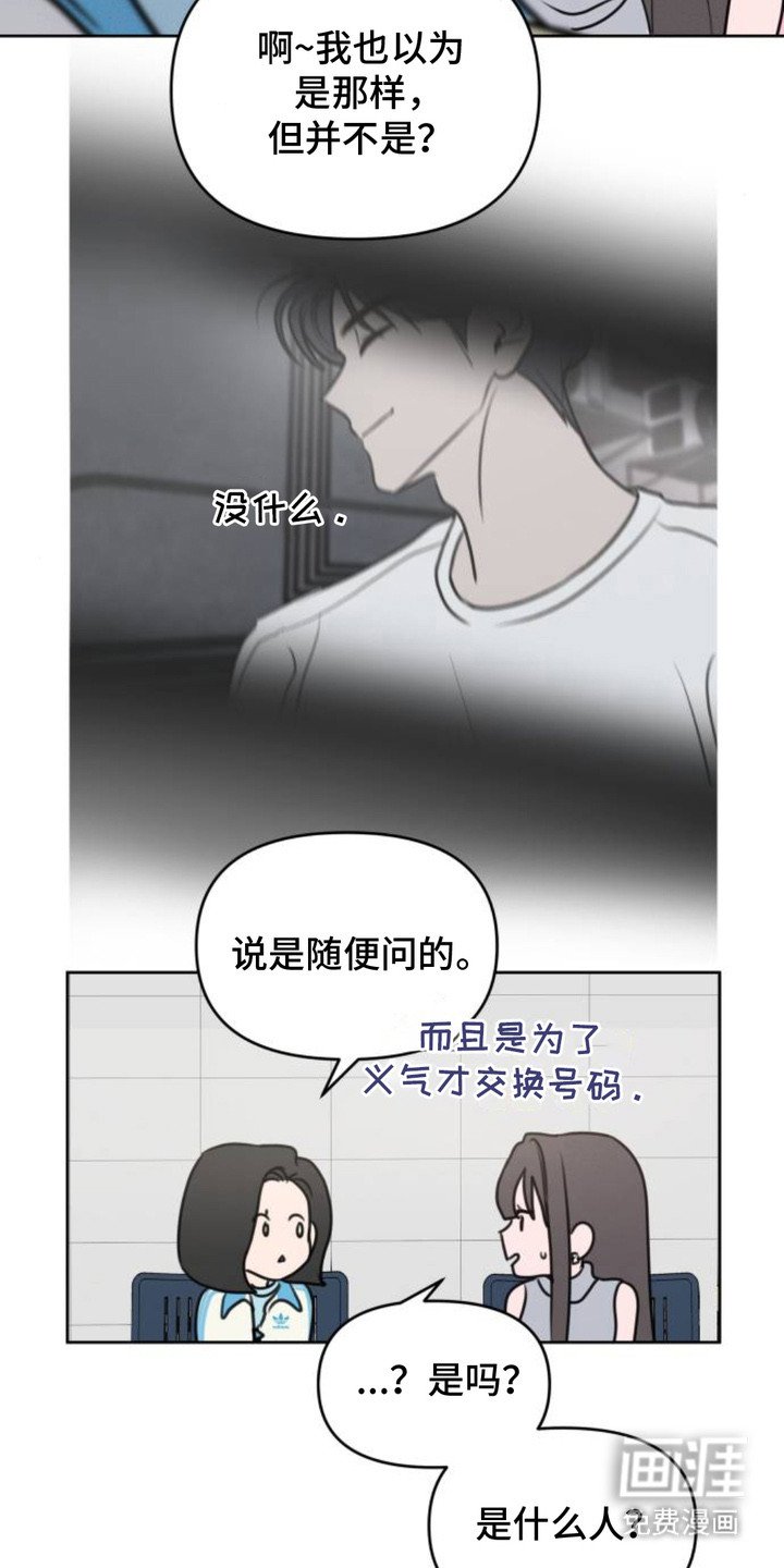 第6章：富二代