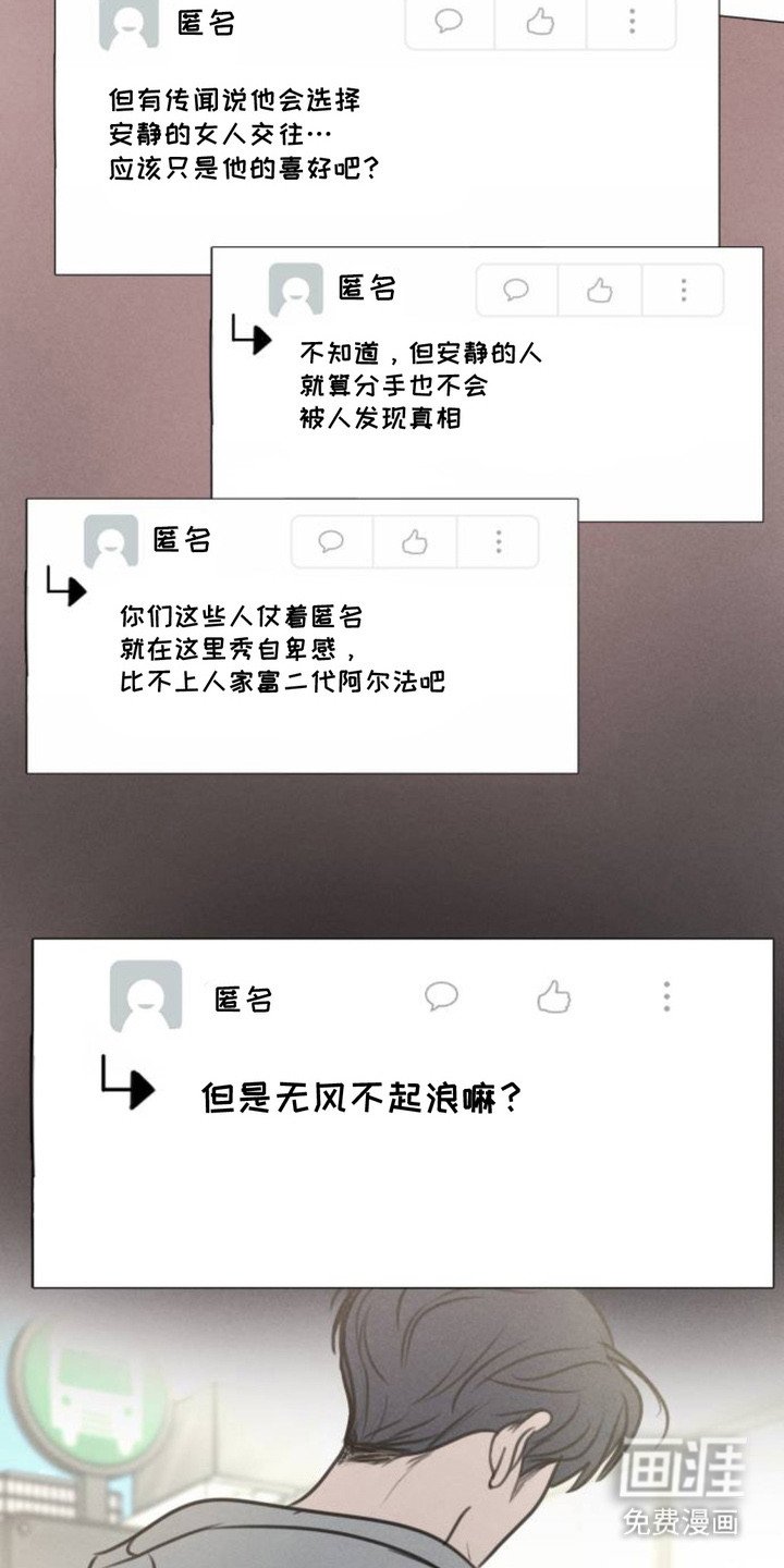 第6章：富二代