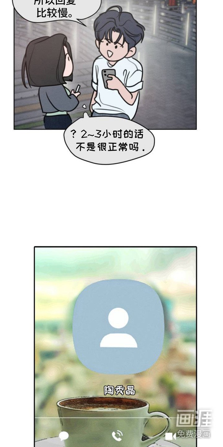 第6章：富二代